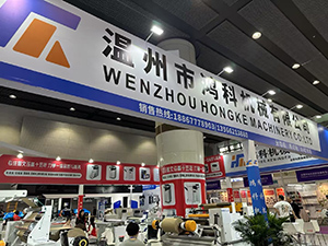 公司亮相2025華南國(guó)際印刷展/標(biāo)簽展，領(lǐng)航紙張加工智能化革新